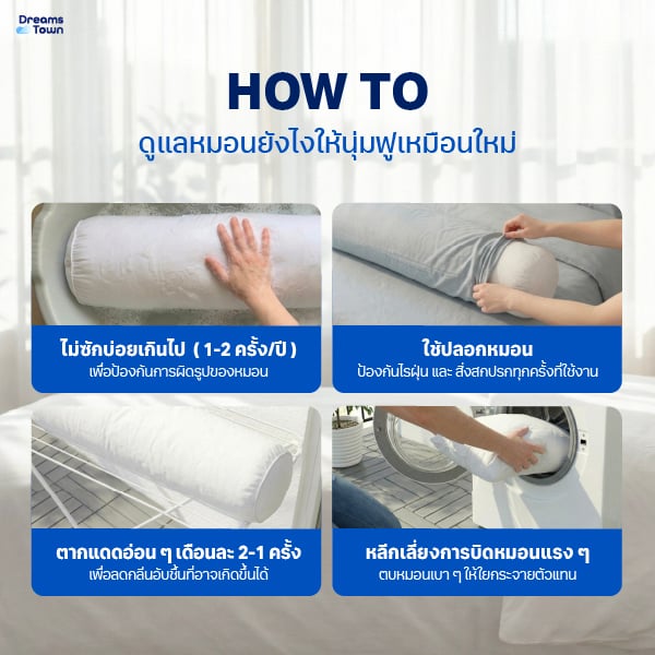 เซ็ตหมอน+หมอนข้างโพลีเอสเตอร์ DREAMSTOWN_6